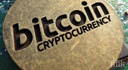 биткойнът достигна исторически връх