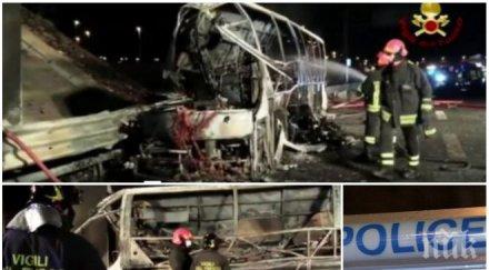 трагедия аржентина два автобуса удариха челно загинаха ранени