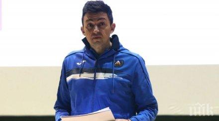 финансовият шеф левски нямаме абсолютно никакво желание отказваме клуба