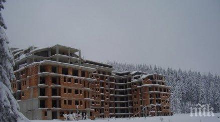 продават недостроен спа комплекс пампорово млн лева