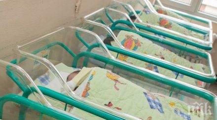 китайските власти търсят начини насърчаване раждаемостта страната