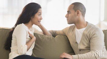 знаеш среща