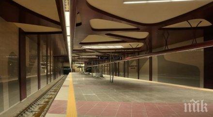 новото метро протече пътници джвакат кал вода пероните