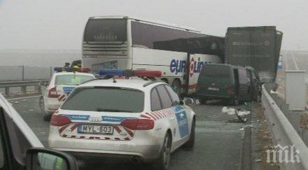 пострадалите катастрофата унгария нямали европейска здравна карта искат връщат нас