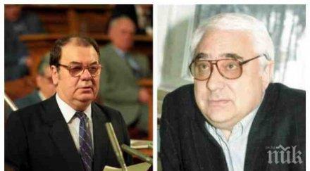 пик ретро проф юлиан вучков петър младенов беше пиян търтей луканов злодей днешните управници диктатори комплексари кухи глави