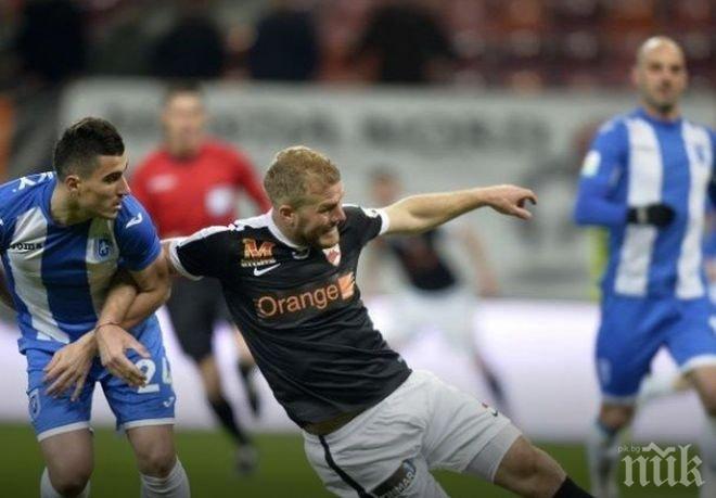 Попов и Златински загубиха от Динамо (Букурещ) в Румъния