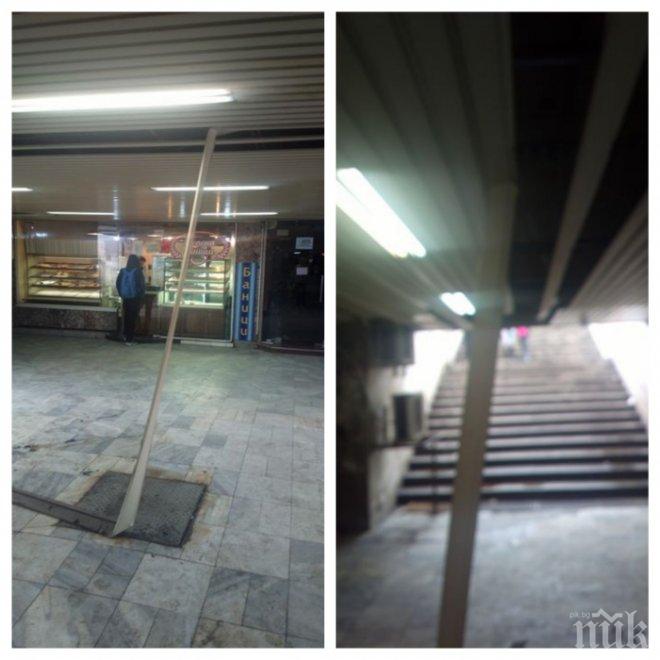 ВНИМАНИЕ! От тавана на подлеза до „Плиска” падат отломки!