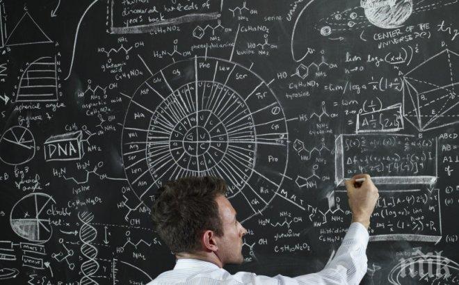 Какво никога не правят умните хора? Вижте сами