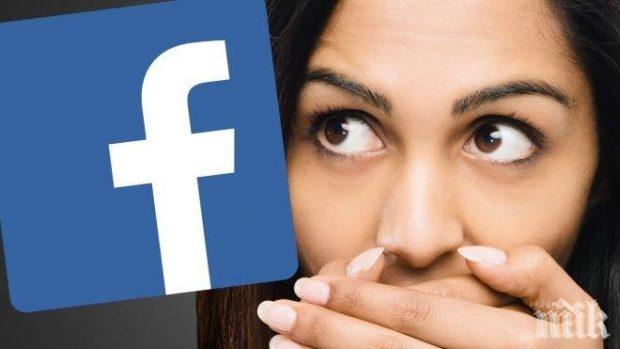 ВНИМАНИЕ! Нова измама шета из Фейсбук: Младеж с фалшив женски профил предлага секс срещу телефонни ваучери (СНИМКА)