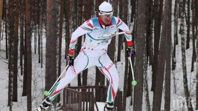 Браво! Още медали за България в зимните спортове