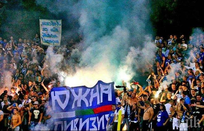 В борбата за оцеляване! “Южна Дивизия” се завръща на “Герена”