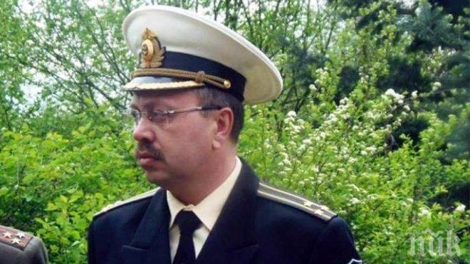 Черна гора поиска арест за руски офицер от ГРУ
