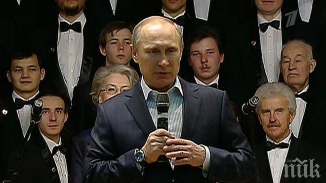 Сръбски военен хор пя на руския президент Владимир Путин за Деня на защитника на отечеството