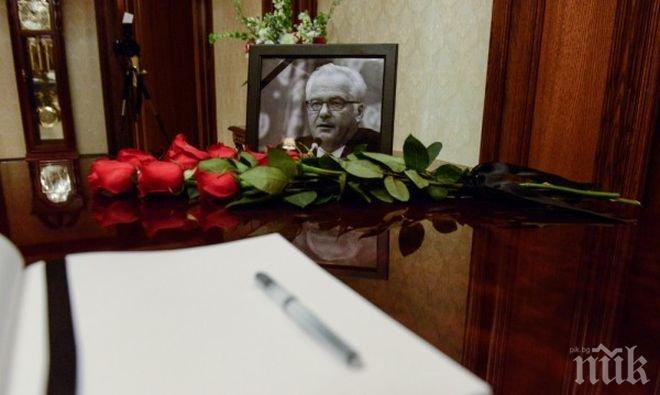 КРЕМЪЛ В ТРАУР! Първите мъже в Русия изпращат дипломата Виталий Чуркин 