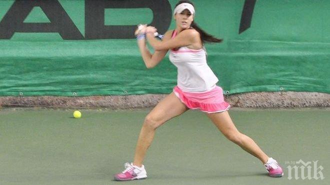 Джулия Терзийска с титла в Египет