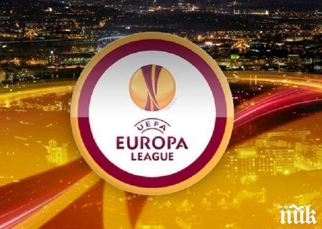 Всички 1/8-финалисти в Лига Европа! Престижна компания