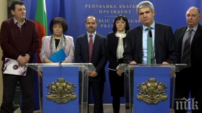 ИЗВЪНРЕДНО В ПИК TV: За какво се договориха синдикатите и президентът Радев