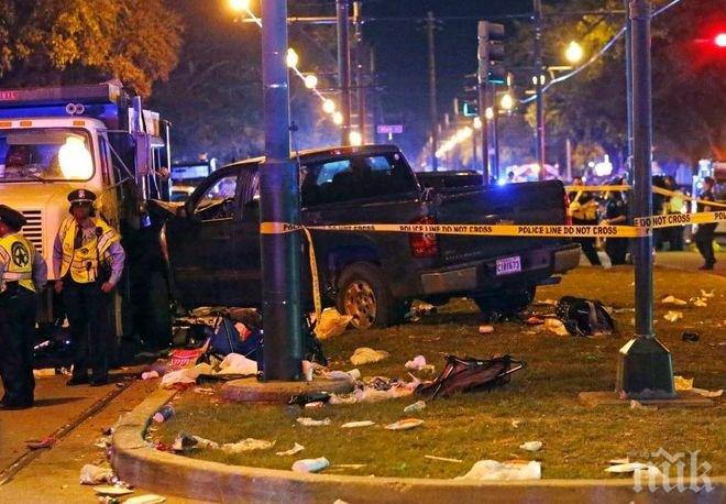 Пострадалите след екшъна в Ню Орлиънс достигнаха 28 души