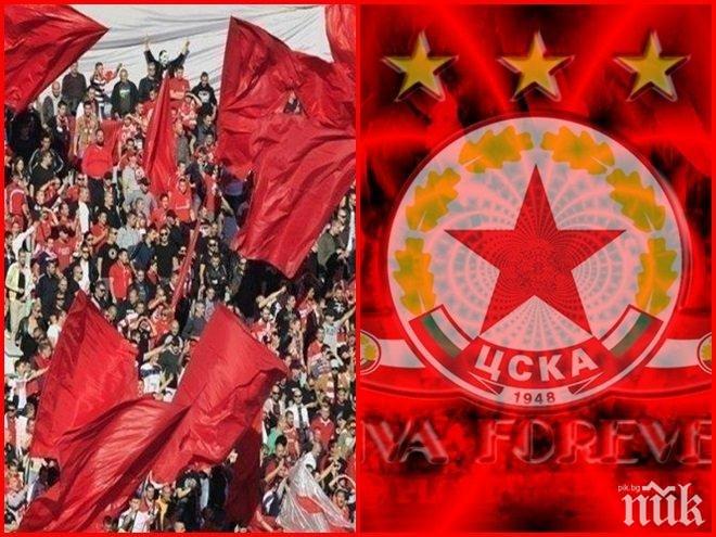 Лидер на ЦСКА в болница