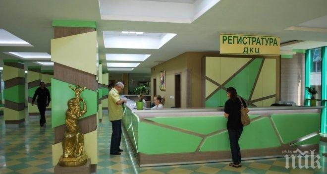 Безплатни прегледи с ехография за бебета и деца в ДКЦ „Софиямед“