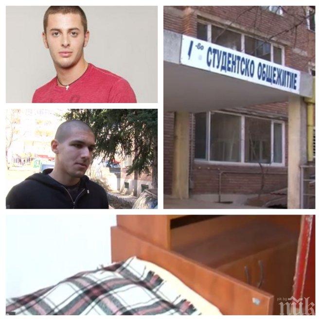 Йоан Матев изчезнал от общежитието в Благоевград на Нова година, състудентите го определят като кротко и спокойно момче