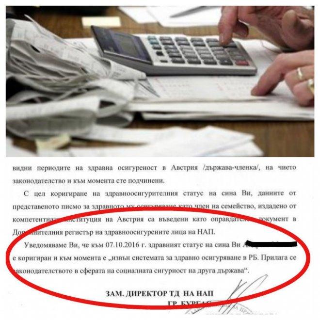 ВАЖНО! Ако сте работили в чужбина! Ето какво трябва да направите за да ви признаят осигуровките зад граница ВАЖНО! Ако сте работили в чужбина! Ето какво трябва да направите за да ви признаят осигуровките зад граница