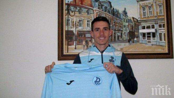 Дунав попари амбициите на Ботев (Пд) за място в Топ 6, бивш смърф наказа канарчетата