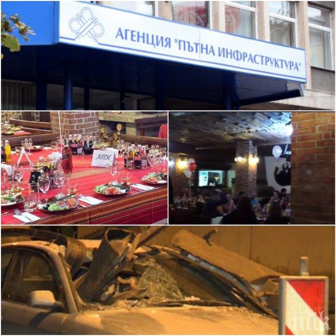 ПЪРВО И САМО В ПИК! Служители на АПИ в чутовен купон с уиски за 300 лв. в скъп хотел след трагедията в Ечемишка! (СКАНДАЛНИ СНИМКИ И ВИДЕО)