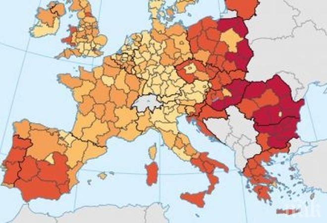 БЕЗ ИЗНЕНАДИ! 5 български региона са сред 6-те най-бедни в ЕС