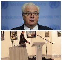 Конспиративна теория: Шест странни смъртни случая на руски дипломати за последните 4 месеца