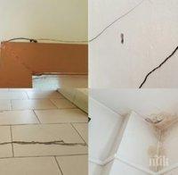 Пълен шаш в Карлово! Спешно евакуират магистрати и служители в съда