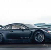 „Лексус” показва в Женева състезателен RC F GT3