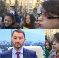 ТОТАЛЕН ШОК! Ученици от София удариха дъното, замерят директорка на живо в ефир и крещят 