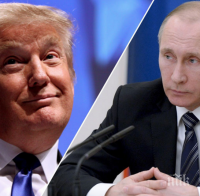 Тръмп не се е обаждал в Русия от 10 години