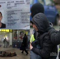 МРЪСЕН БИЗНЕС! Чиновници от Брюксел продавали на джихадисти белгийски паспорти по 15 000 евро парчето 