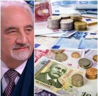 ЕКСКЛУЗИВНО! Муравей Радев разкри готова ли е България да смени лева с еврото! Тъпчем на едно място и проклинаме всички други, но не и себе си, изригна финансистът