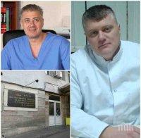 ПОЗОРНА СХЕМА! Скандалът в „Пирогов” е изцяло политически – именити лекари употребени в долнопробна предизборна игра