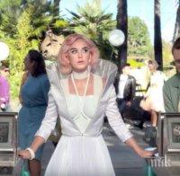 Българи облякоха Кейти Пери за новия й сингъл