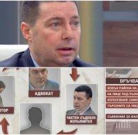ЕКШЪН В ЕФИР! Разследваният ЧСИ Иван Чолаков се закани на репортерка заради измамите със запис на заповед