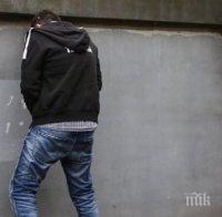 нестандартно германски клуб помоли феновете пикаят стадиона