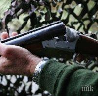 Нелепо! Ловец стана жертва на авери