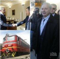 ИЗВЪНРЕДНО В ПИК! Герджиков с изключителна новина за БДЖ! Мощни инвестиции от Азия спасяват железниците (СНИМКИ)