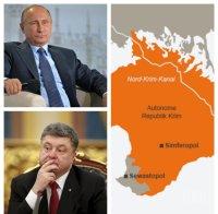 Под лупа! Путин плаща непосилна цена за Крим