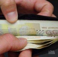 Чейндж бюро върна фалшиви пари на клиентка