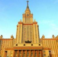 Строят антидопингова лаборатория към Московския държавен университет 