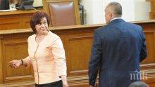 Флиртът на Нинова и Борисов. БСП и ГЕРБ гладят чаршафите