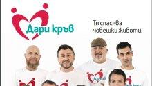 ДОБРО ДЕЛО! Fibank дари компютърна техника на Националния център по трансфузионна хематология