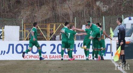 пирин локомотив пловдив вече точки топ ераносян изгонен