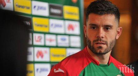 новото попълнение левски отказах неща върна герена