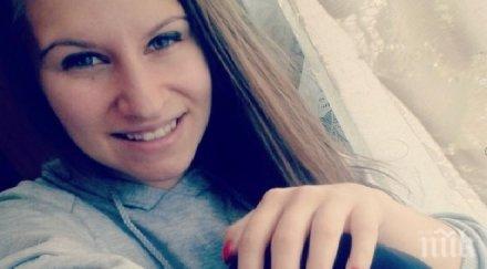 прекратиха разследването мистериозно загиналата веселина габрово